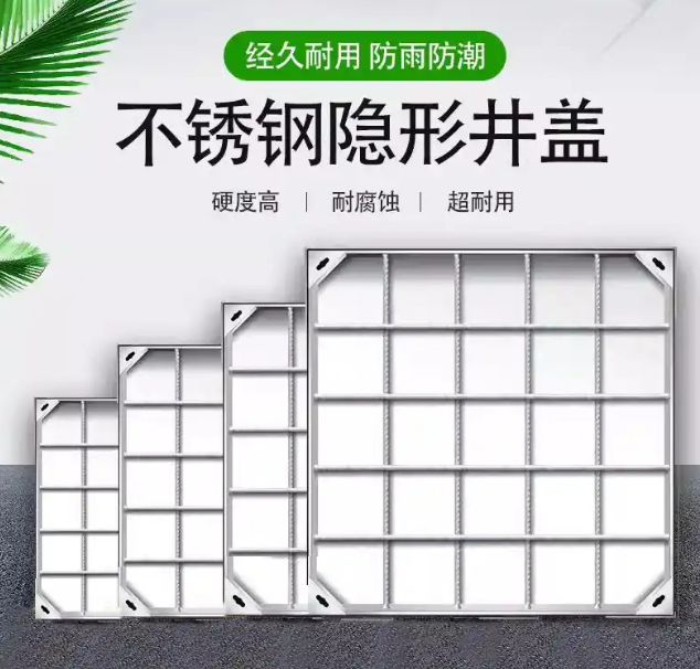 乌马河不锈钢方井展示