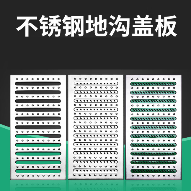 乌马河不锈钢沟盖板展示