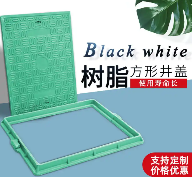 乌马河树脂复合电力方井展示